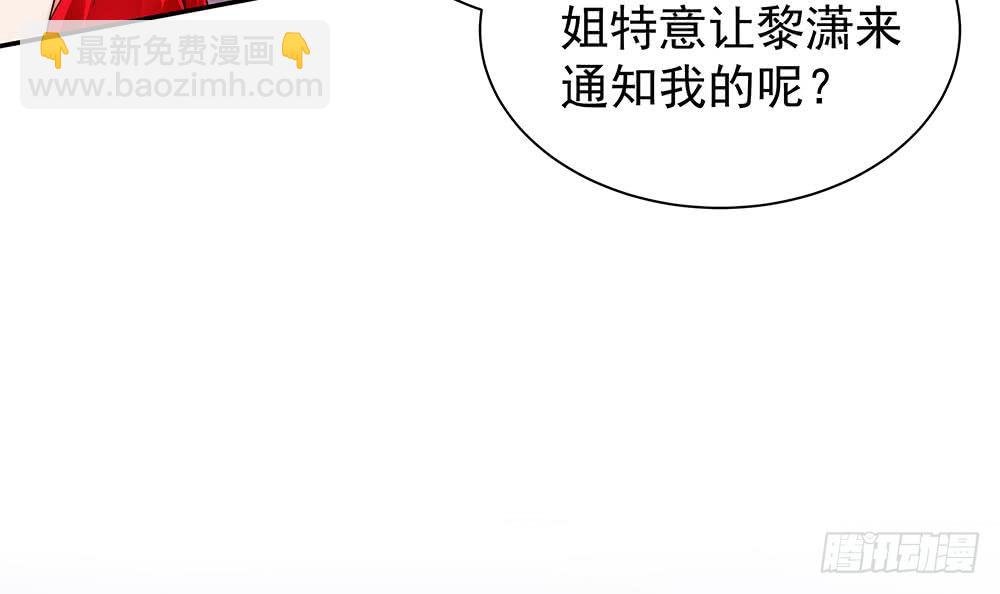 第102话 漏出马脚