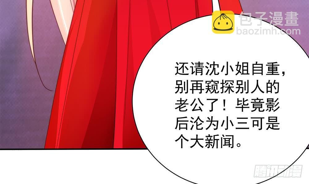 第102话 漏出马脚