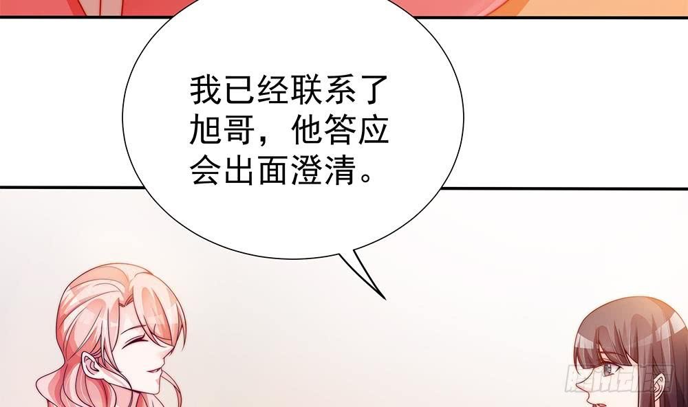 第102话 漏出马脚