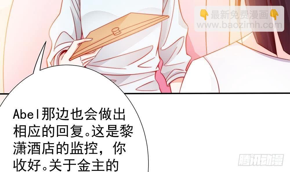 第102话 漏出马脚