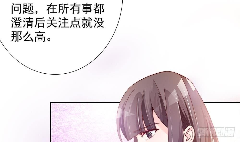 第102话 漏出马脚