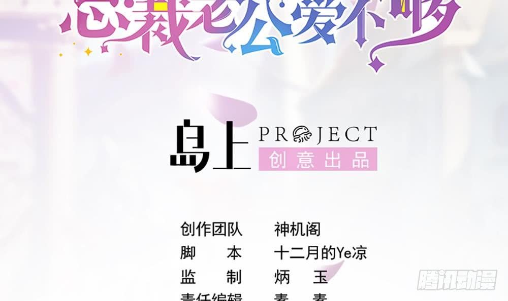 第103话 死亡娃娃