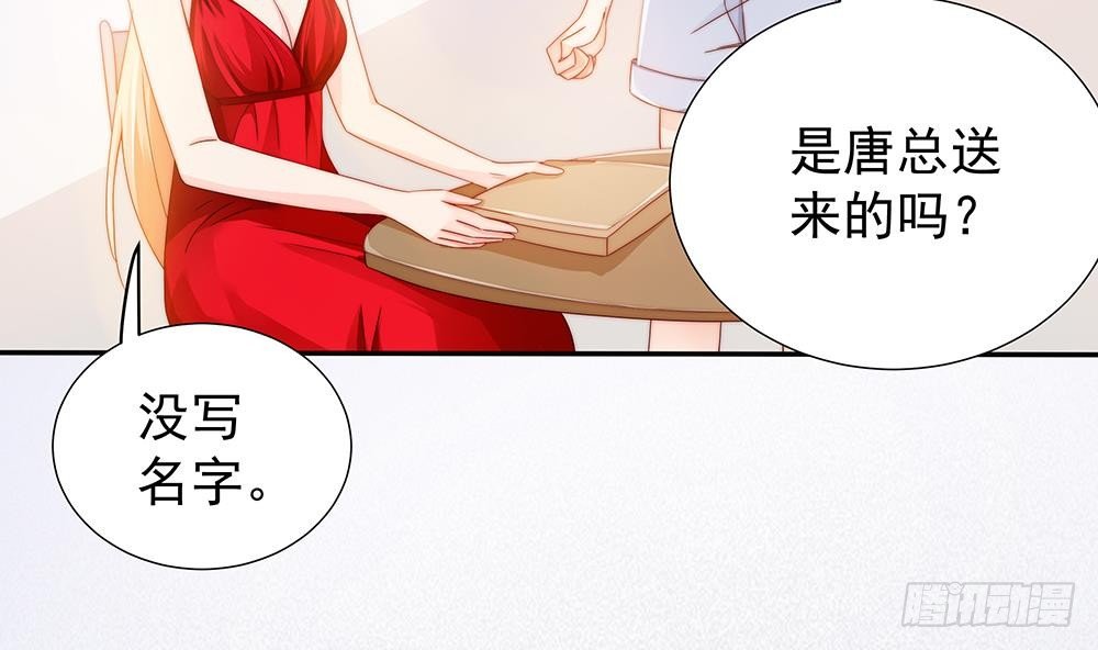 第103话 死亡娃娃