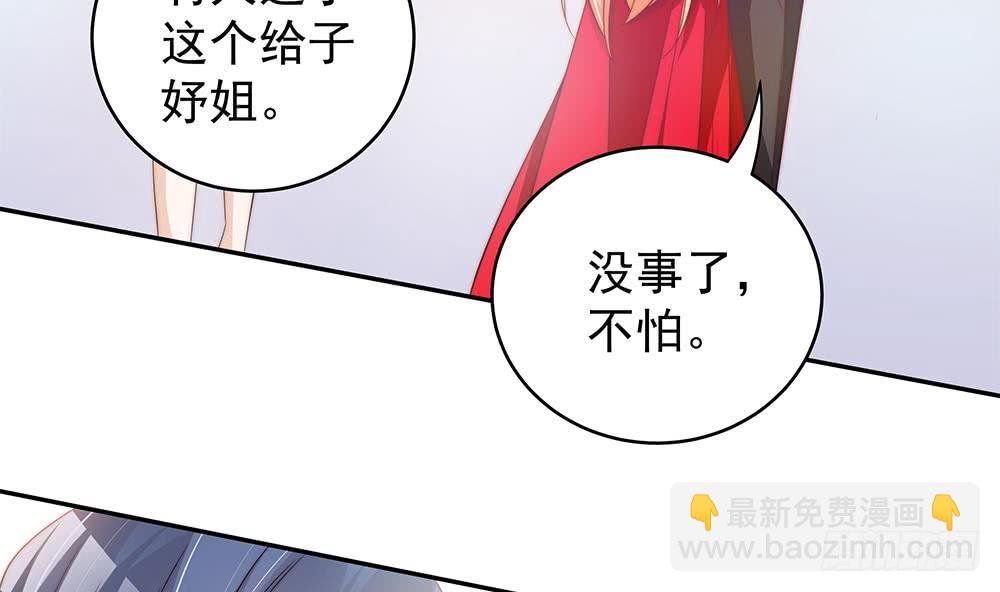 第103话 死亡娃娃