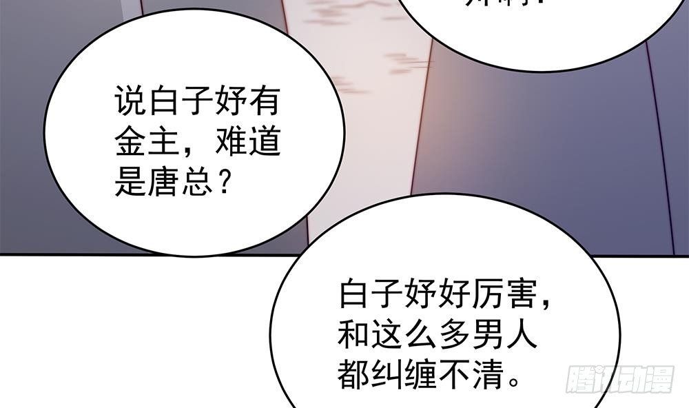 第103话 死亡娃娃