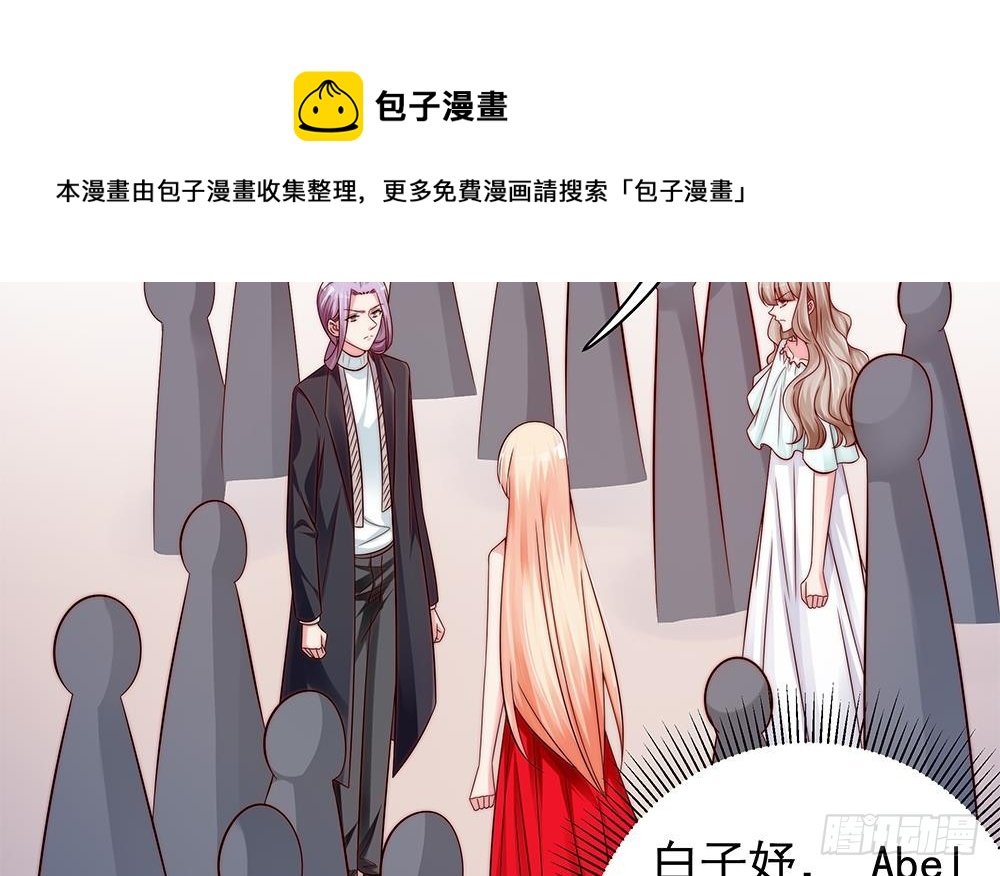 第104话 为你不惜性命