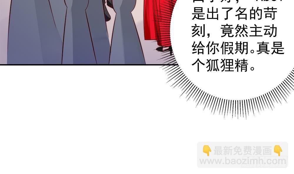 第104话 为你不惜性命