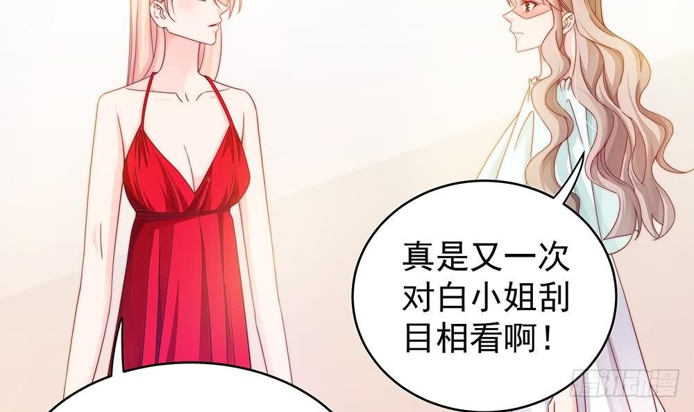 第104话 为你不惜性命