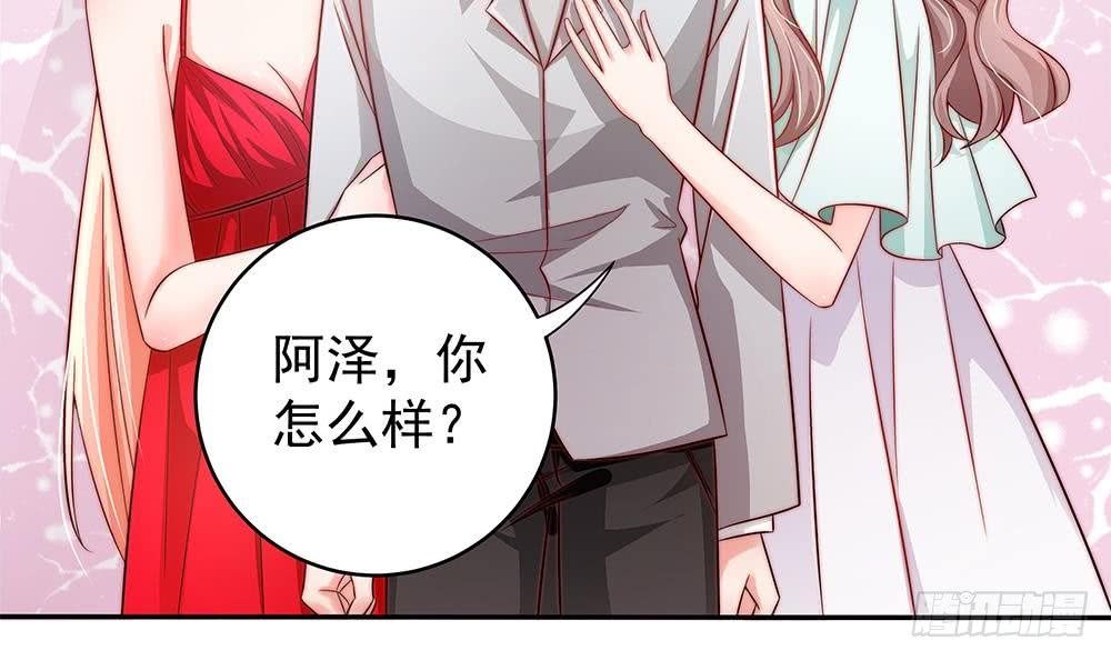 第105话 多半是失忆了？！