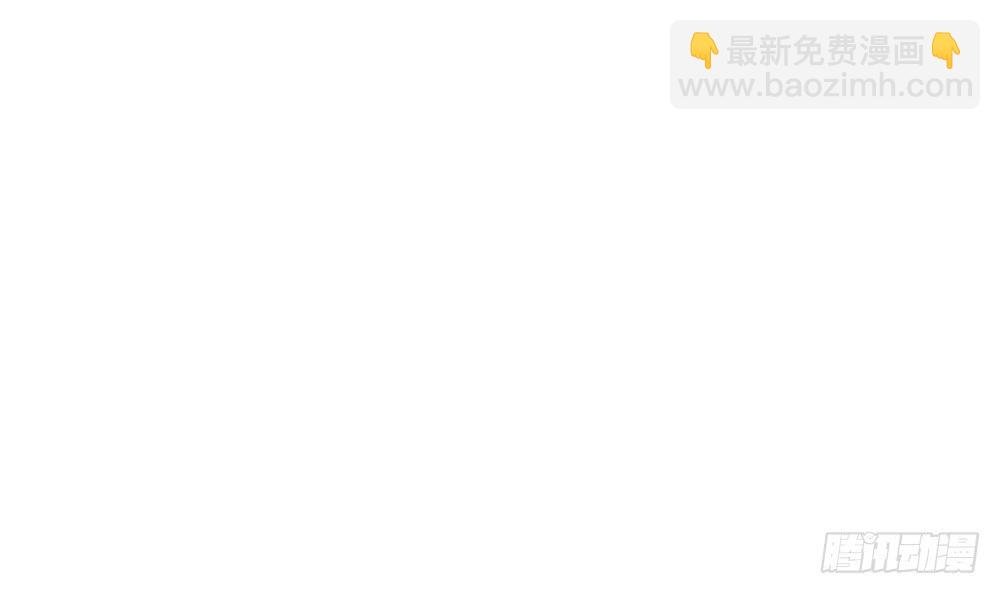 第105话 多半是失忆了？！
