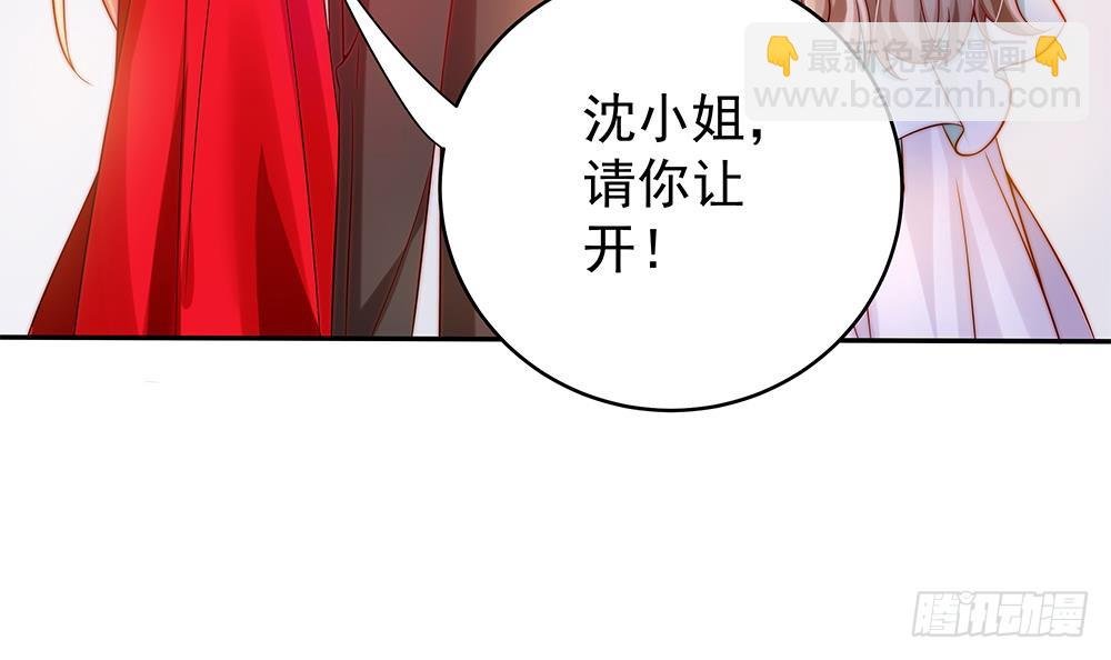 第105话 多半是失忆了？！