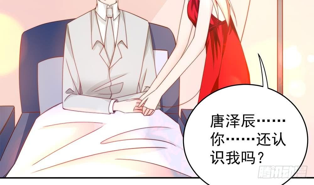 第105话 多半是失忆了？！