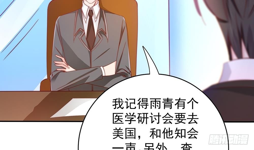 第106话 原来你们是一伙人！