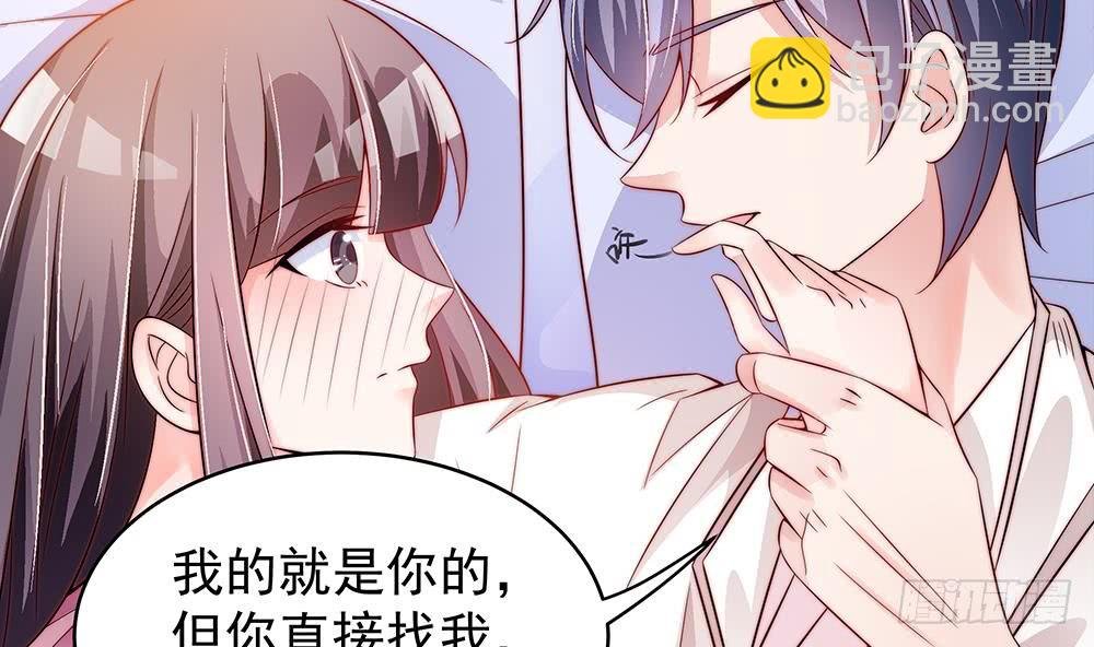 第107话 又出幺蛾子！