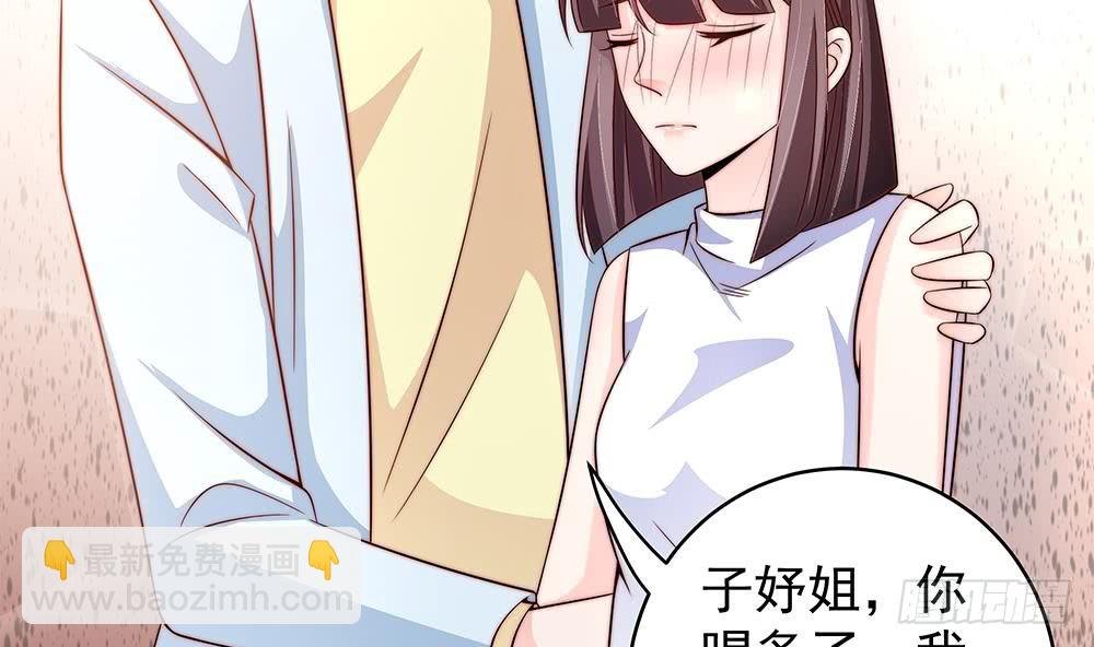 第108话 阴沟里翻船！
