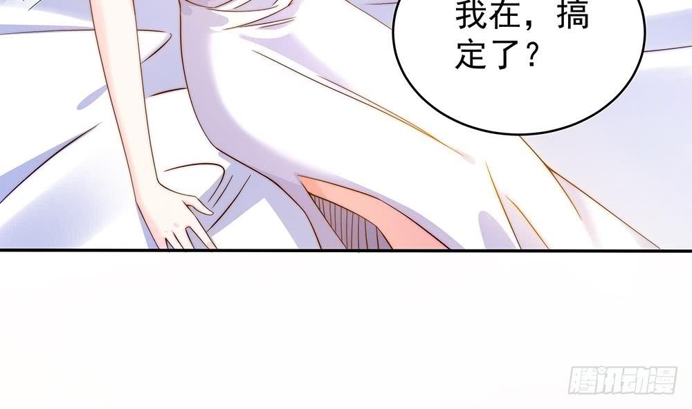 第108话 阴沟里翻船！