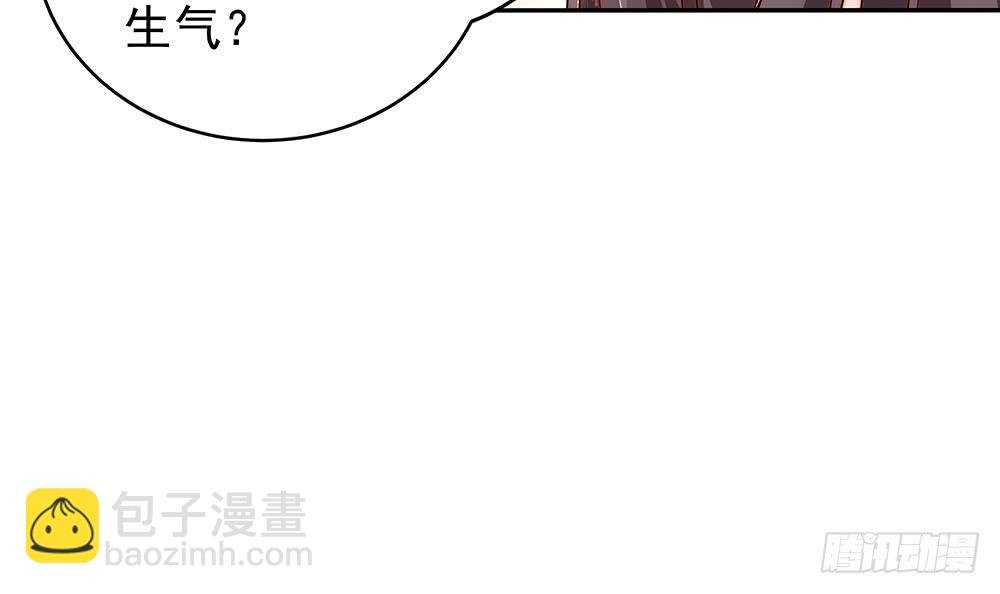 第109话 树姐这个胆小鬼！