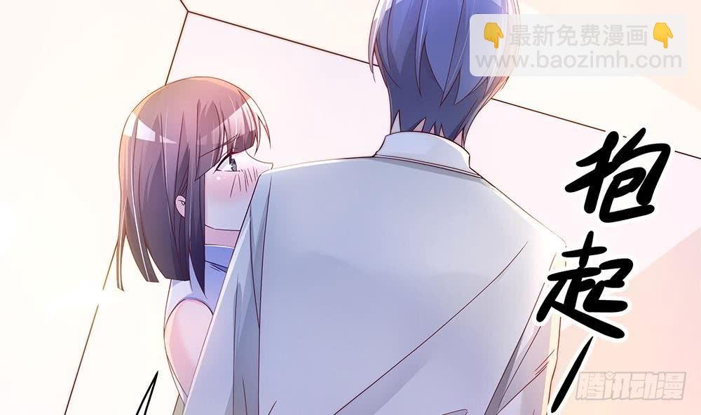 第109话 树姐这个胆小鬼！