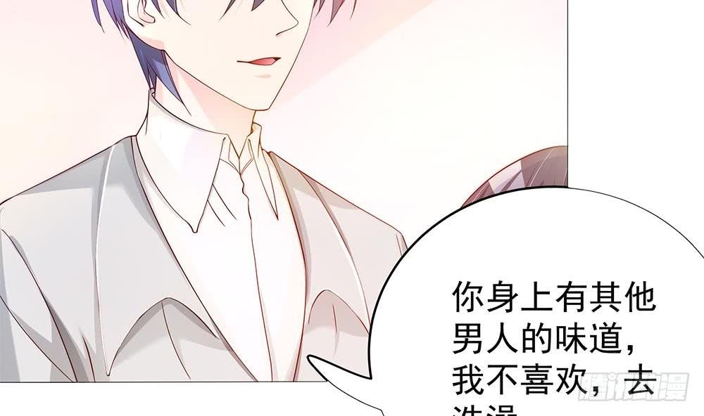 第109话 树姐这个胆小鬼！