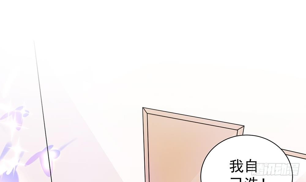 第109话 树姐这个胆小鬼！