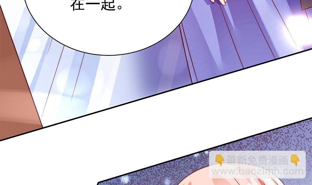 第109话 树姐这个胆小鬼！