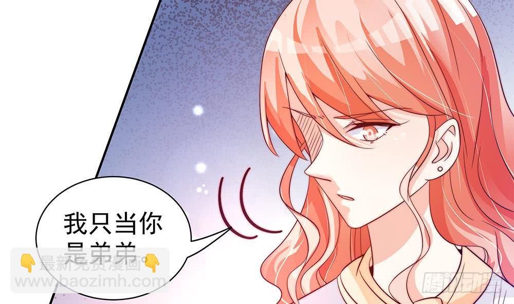 第109话 树姐这个胆小鬼！