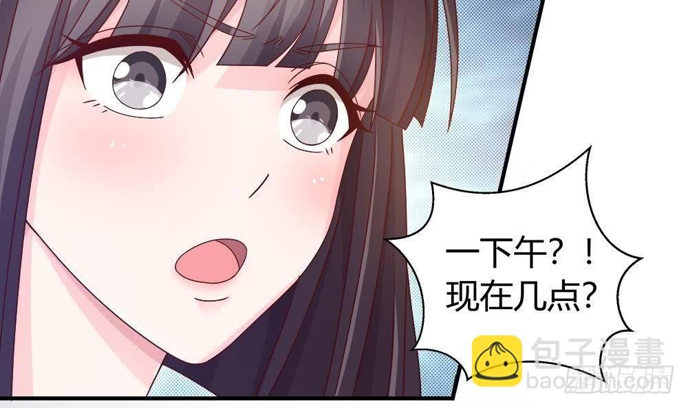 第10话 浴室偶遇