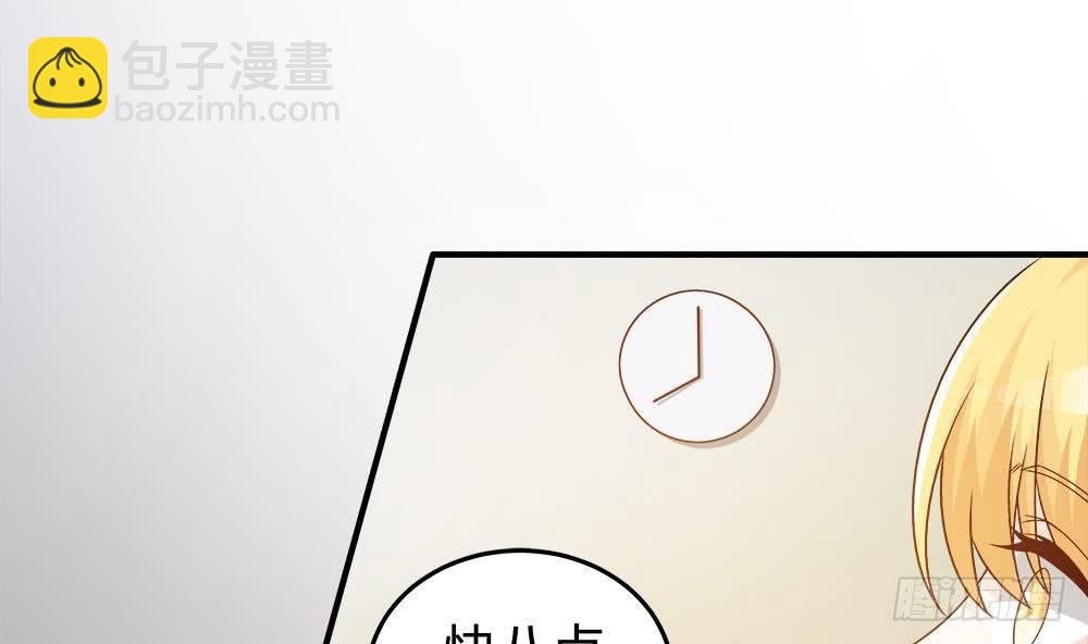 第10话 浴室偶遇