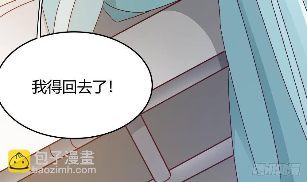第10话 浴室偶遇