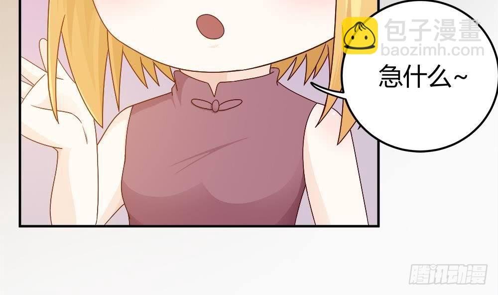 第10话 浴室偶遇