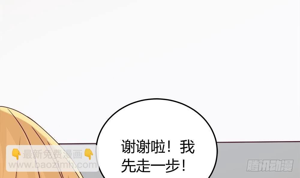 第10话 浴室偶遇