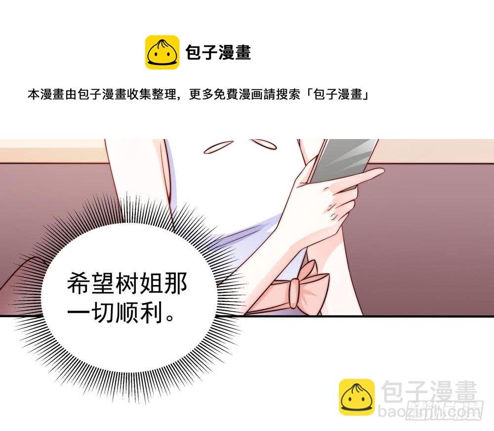 第110话 黎潇的小动作