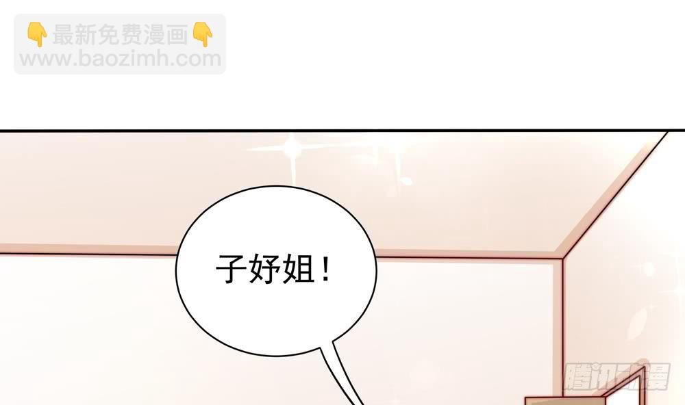 第110话 黎潇的小动作
