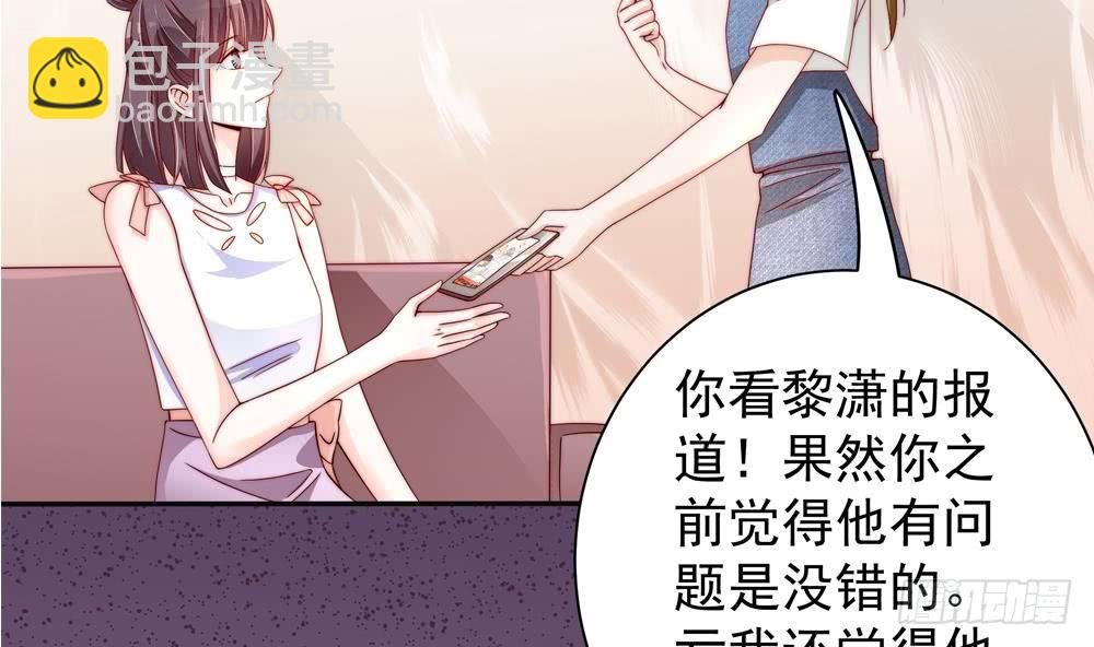 第110话 黎潇的小动作