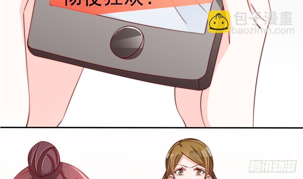 第110话 黎潇的小动作