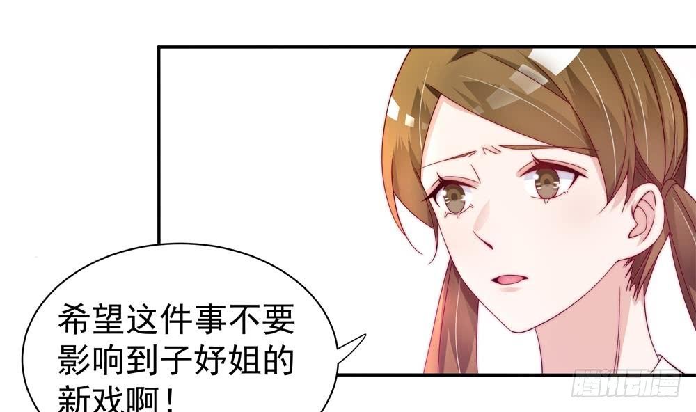 第110话 黎潇的小动作
