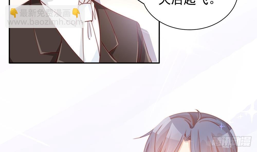 第110话 黎潇的小动作