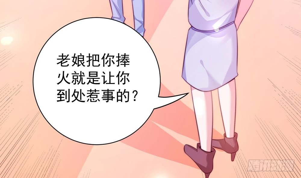 第110话 黎潇的小动作