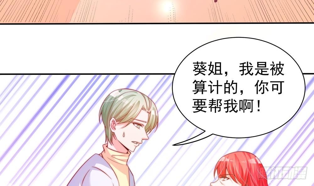 第110话 黎潇的小动作