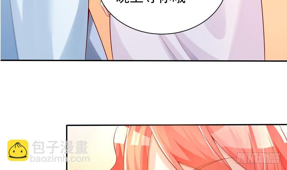 第110话 黎潇的小动作