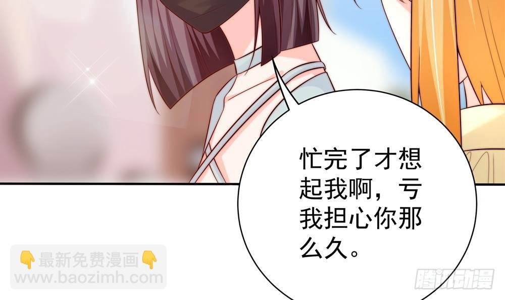 第111话 遭遇绑架