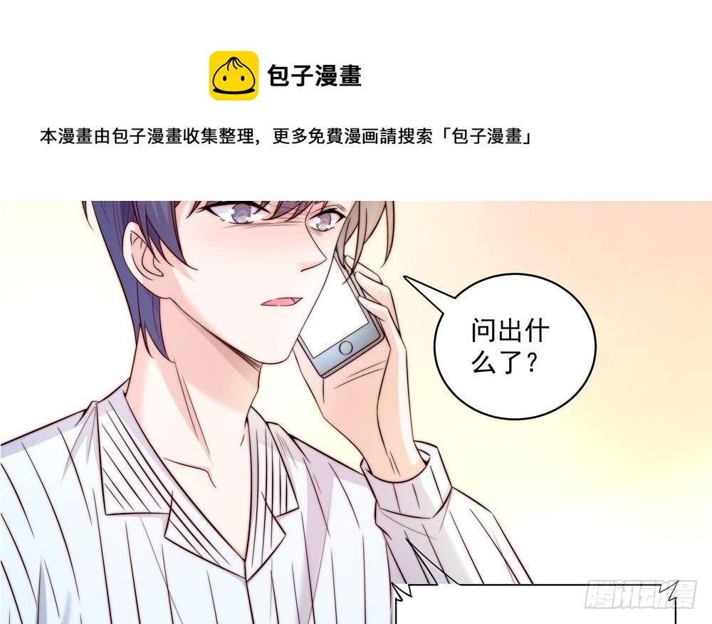 第113话 获救，反击