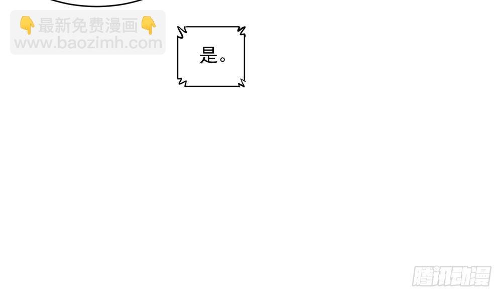 第113话 获救，反击