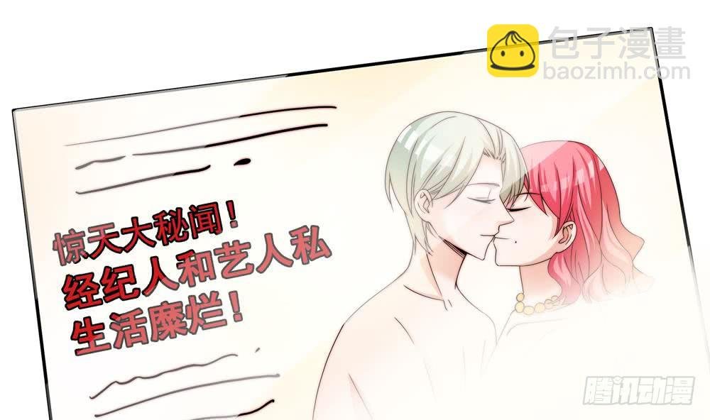 第113话 获救，反击