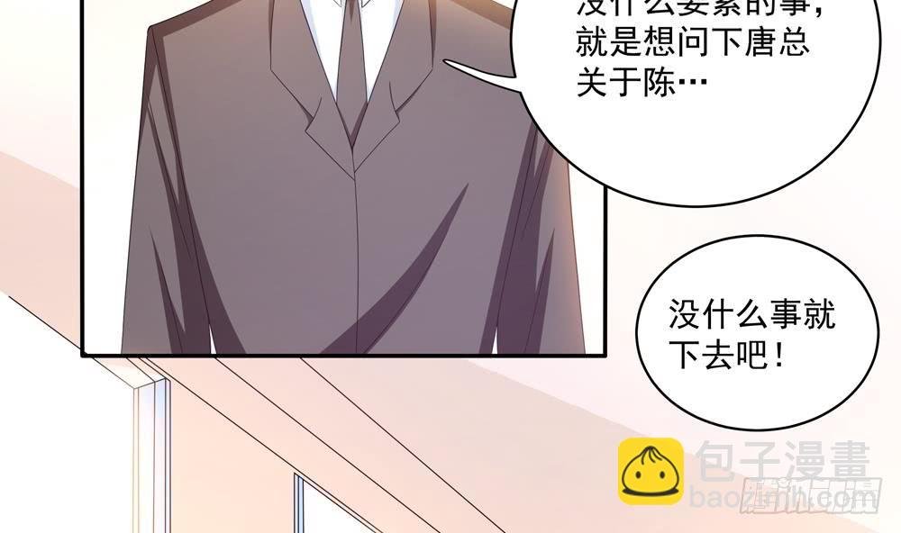 第114话 只为红颜一笑