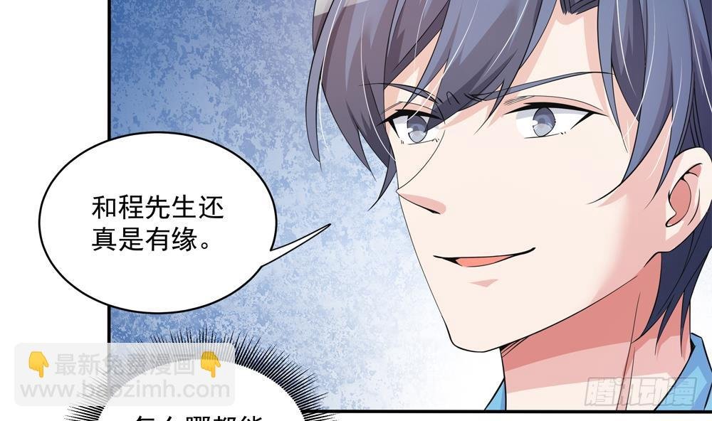 第114话 只为红颜一笑
