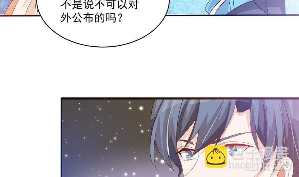 第115话 秒杀情敌