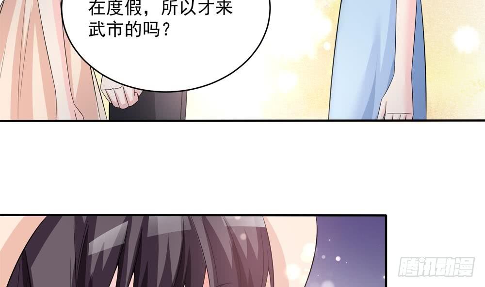 第115话 秒杀情敌