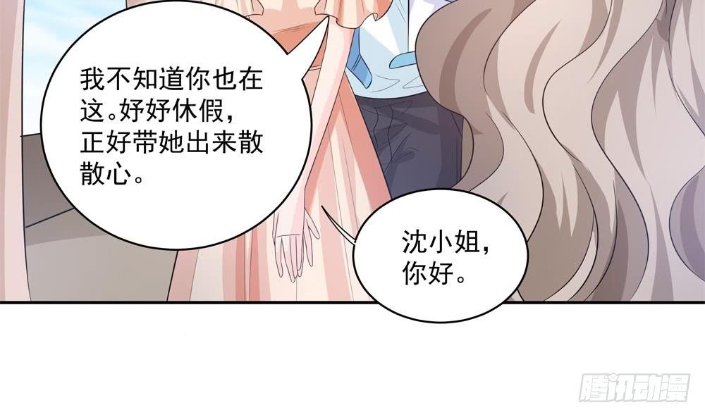 第115话 秒杀情敌