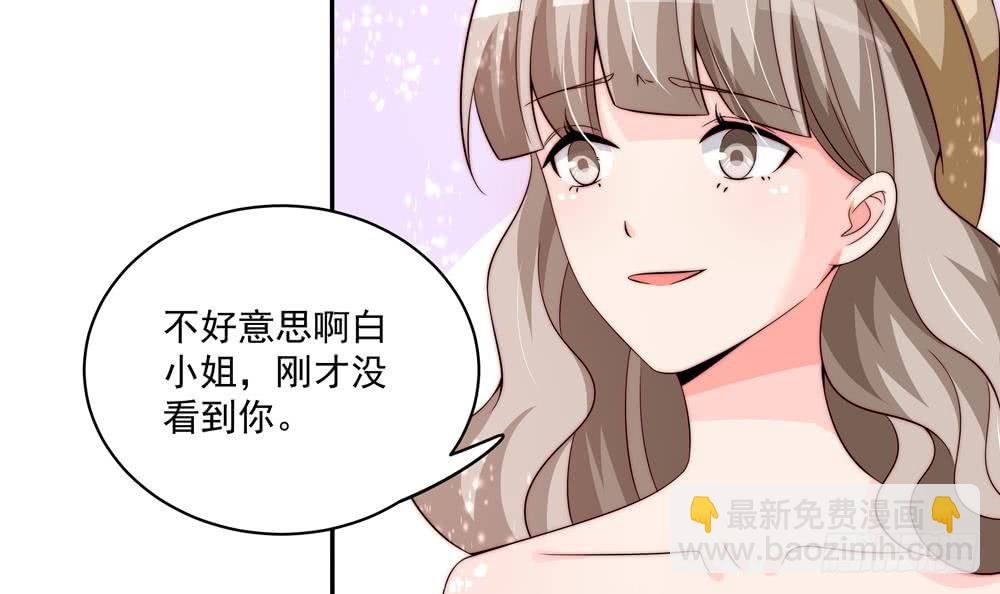 第116话 男色误人